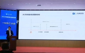 大勢所趨，成您所想，讓科技為生命導(dǎo)航。